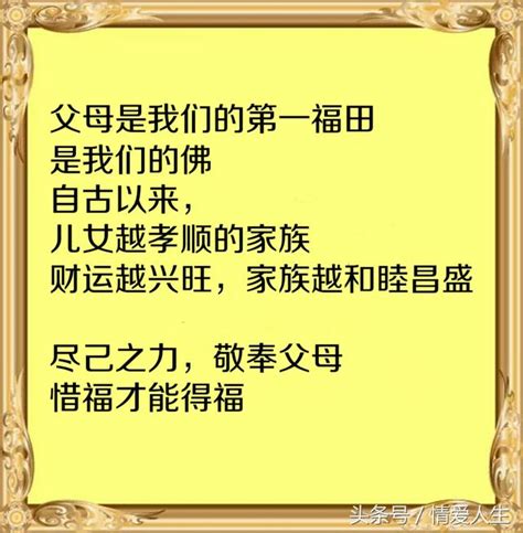 無緣不來無緣不聚|古人講「夫妻無緣不聚，兒女無債不來」，緣和債是怎麼一回事？。